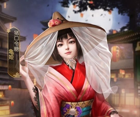 亀姫_レア_猪口令糖