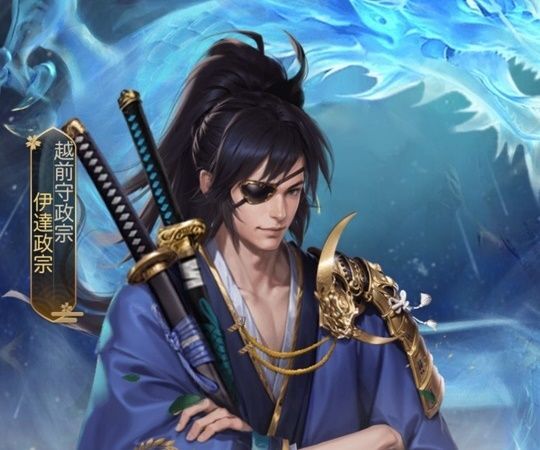 伊達政宗レジェンドSP＋_越前守政宗