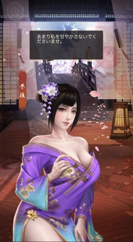 冬姫レア_呼び出し