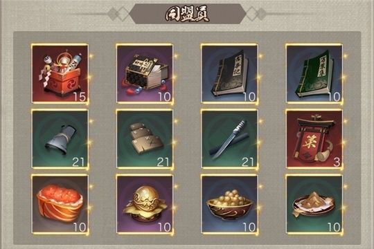 同盟奉行所順位戦2位同盟員