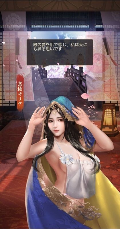 京極マリアエピック_呼び出し