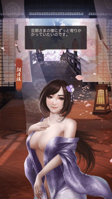 朝日姫レア１_呼び出し