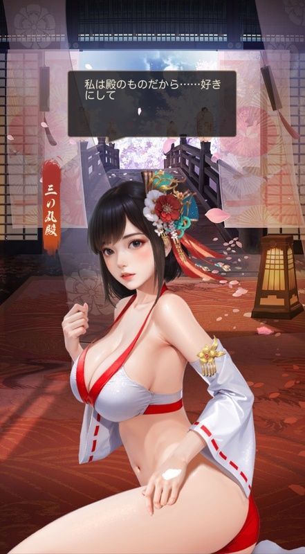 三の丸殿_呼び出し