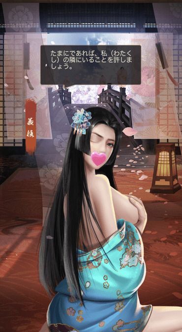 義姫レア_呼び出し