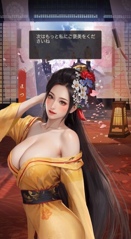 LRまつ（美人）_呼び出し