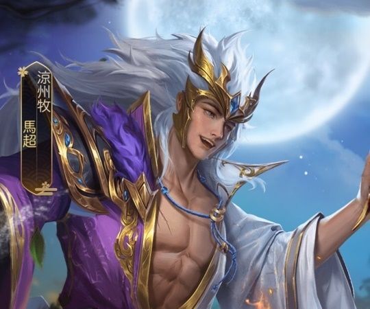 馬超_レジェンド即_涼州牧