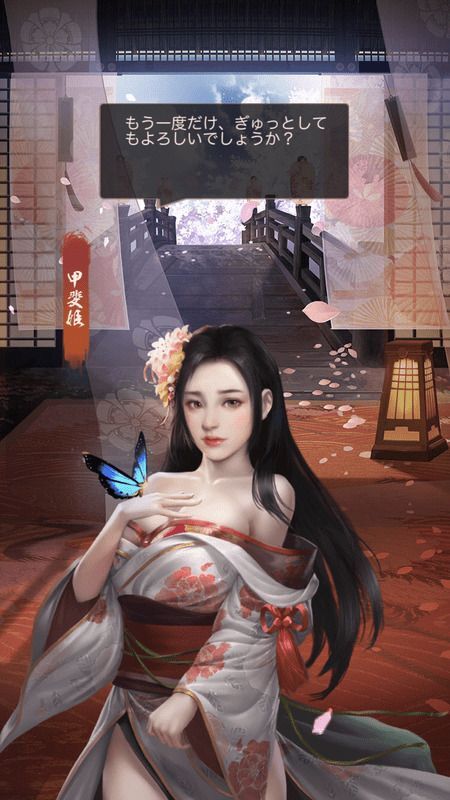 甲斐姫_呼び出し