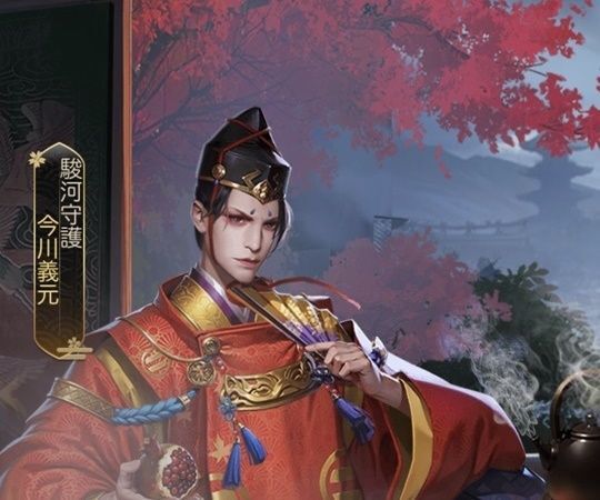 今川義元レジェンド_駿河守護