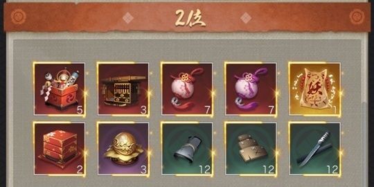 天下跡取り戦_サーバ2位