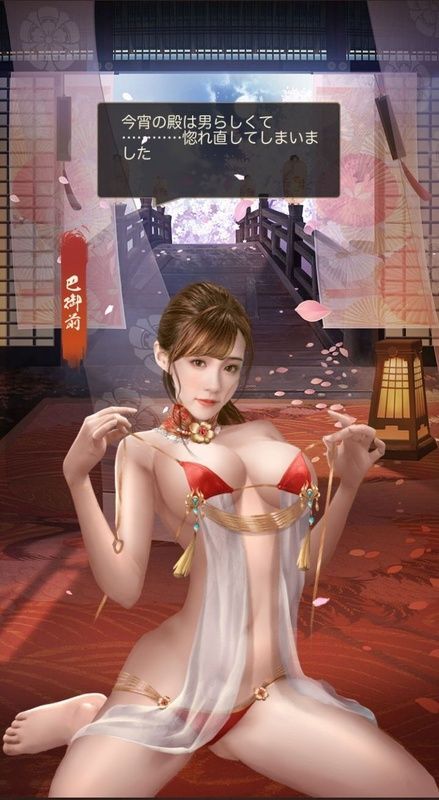 巴御前限定_呼び出し