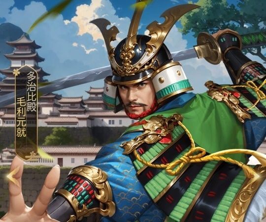 毛利元就_レジェンドSP+