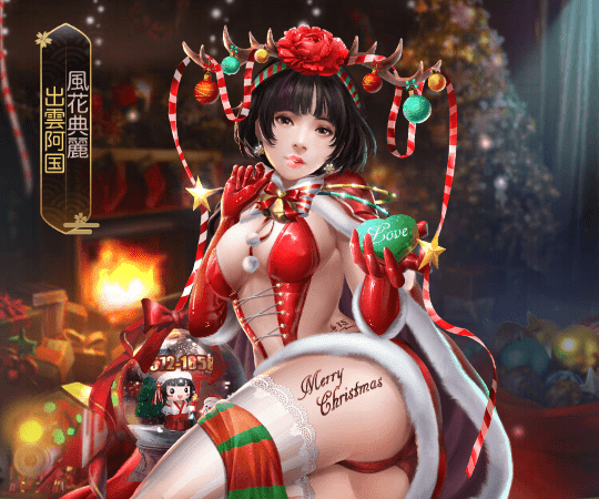 出雲阿国エピック