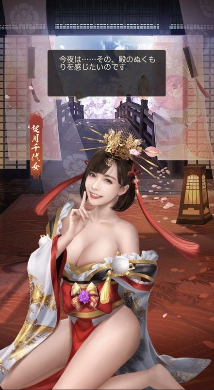 UR望月千代女_呼び出し