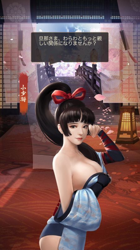 小少将_呼び出し