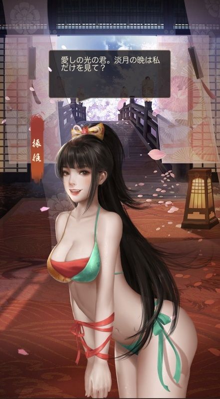 振姫レア_青葉若葉_呼び出し