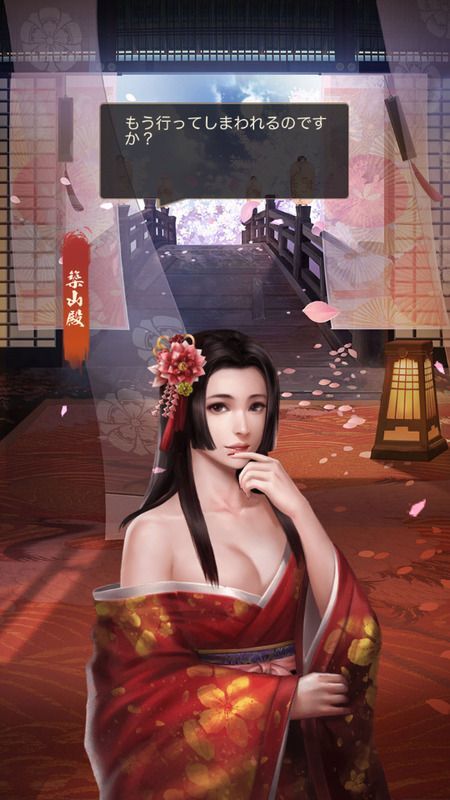 築山殿_呼び出し