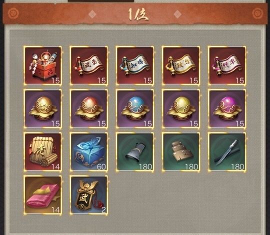 天下跡取り戦_応援1位