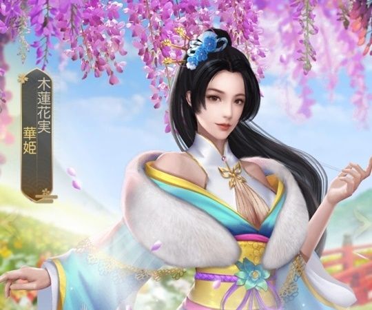 華姫エピック_木蓮花実