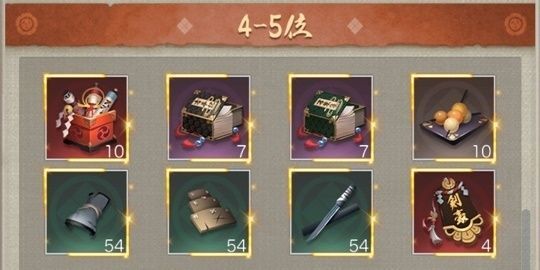 親密順位戦4-5位