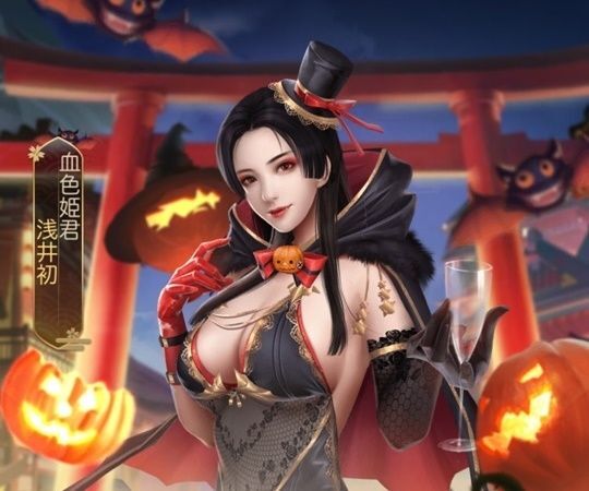 浅井初限定_血色姫君