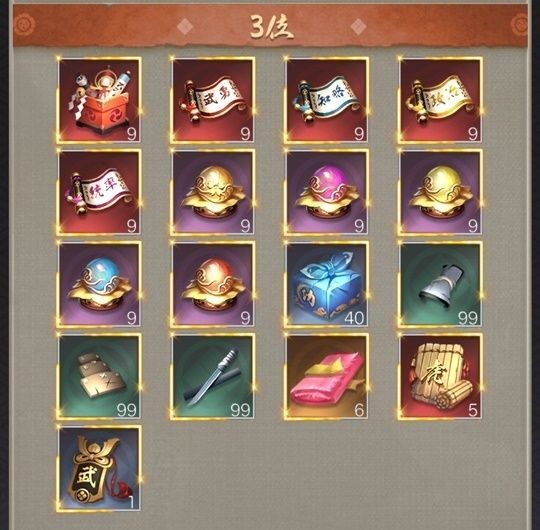 全10サーバ御鈴乱順位戦3位