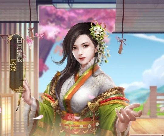 辰姫_限定_日月星辰