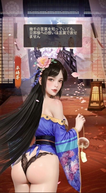 平時子UR_呼び出し