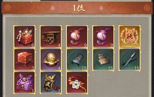 駒合戦_サーバー1位