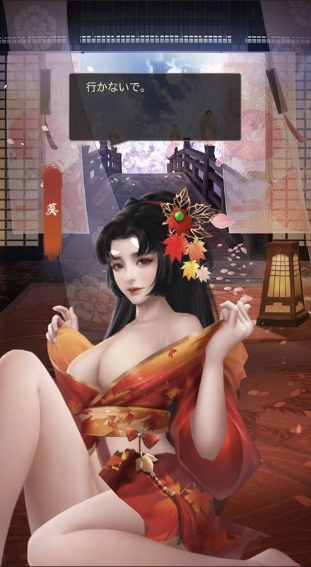 葵エピック_呼び出し