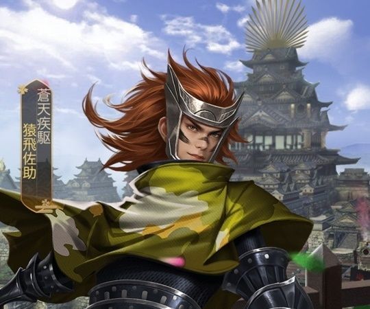 猿飛佐助レジェンド_蒼天疾駆