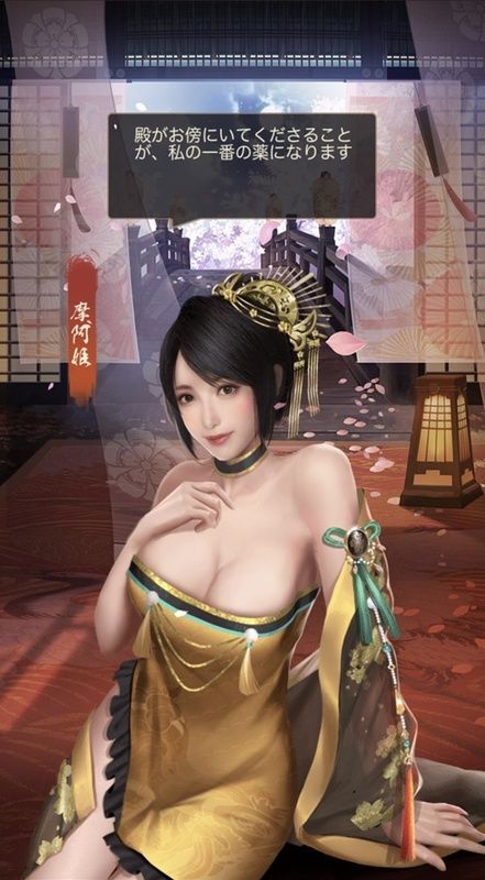 摩阿姫_美姫_呼び出し