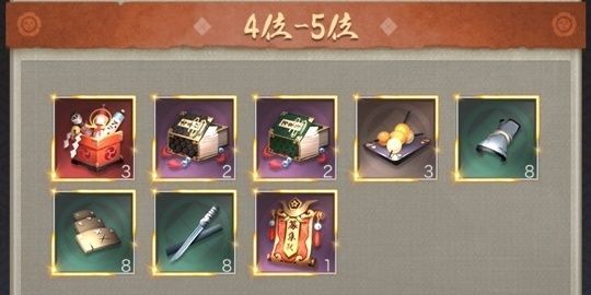 教養競技会_応援4-5位