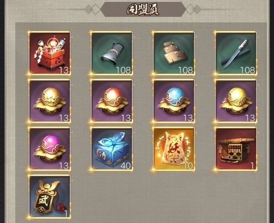 全サーバ同盟奉行所順位戦4-5位同盟員