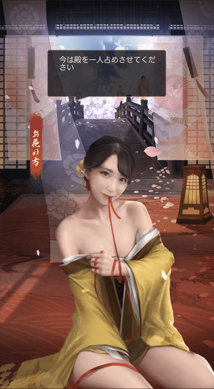 お花の方_呼び出し