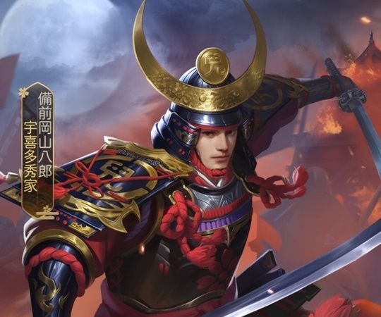 宇喜多秀家エピック_備前岡山八郎