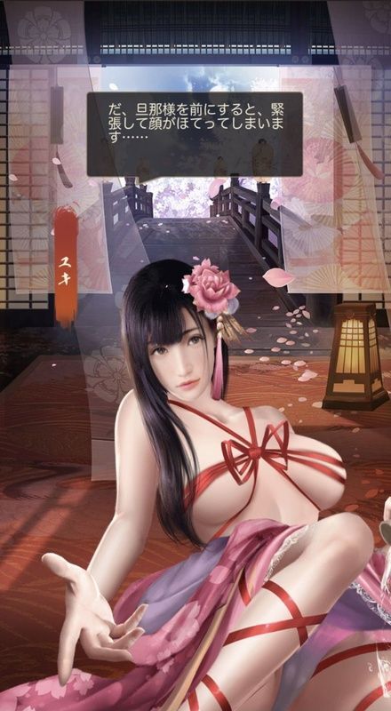 ユキ限定_呼び出し