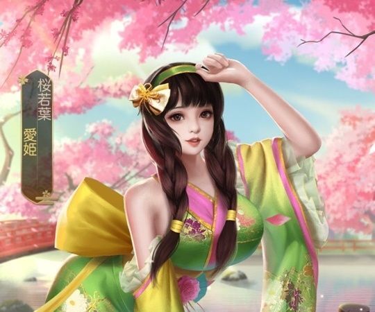 愛姫エピック_桜若葉