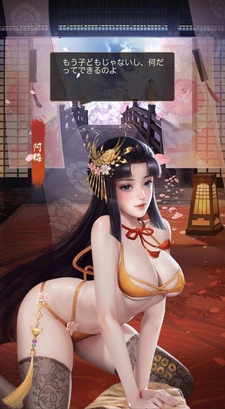 阿梅限定_雲心月性_呼び出し