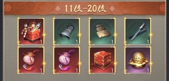 全20サーバー勢力順位戦サーバー11-20位