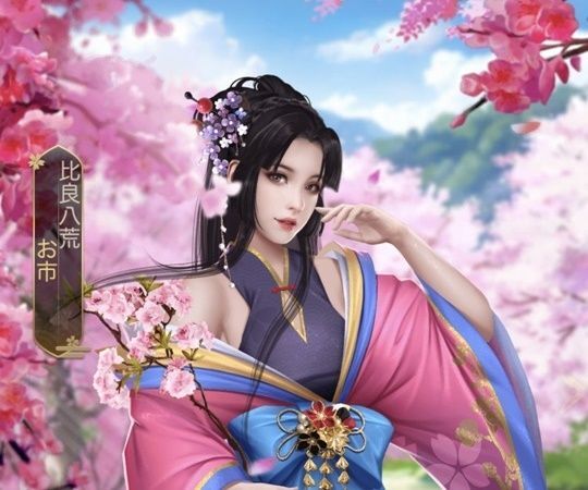 お市エピック_比良八荒