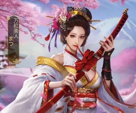 まつ限定_万紅美人