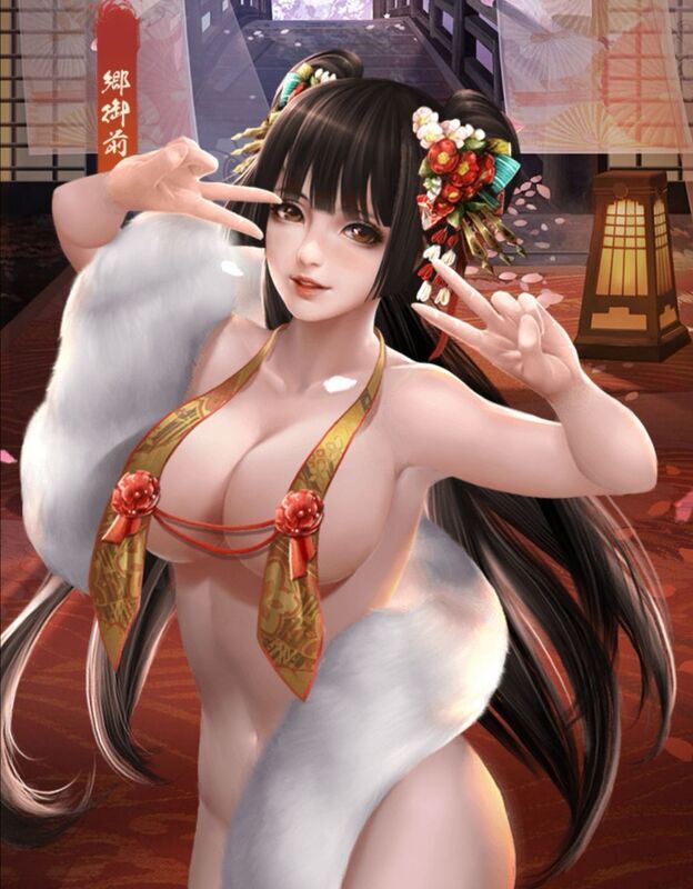 郷御前_呼び出し