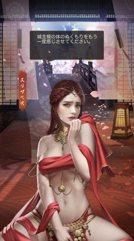 エリザベス_呼び出し