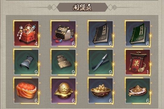 同盟奉行所順位戦4-5位同盟員