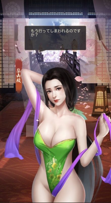 築山殿エピック_紫藤新緑_呼び出し