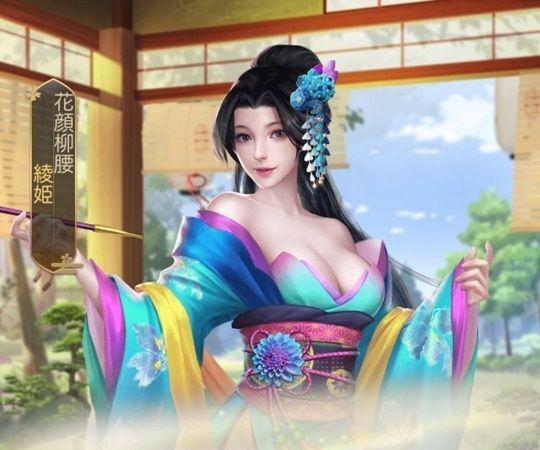 綾姫エピック_花顔柳腰