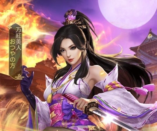 おつやの方（家来）限定_万紅美人