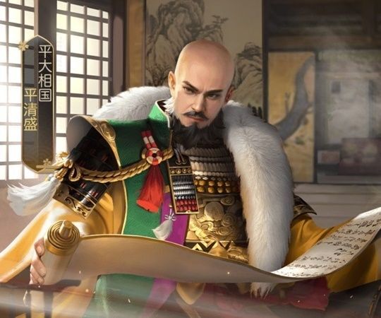 平清盛エピック_平大相国