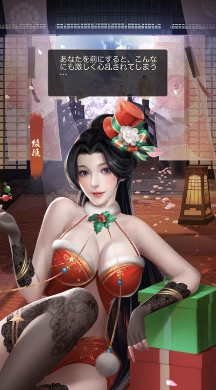 綾姫限定_聖の守護_呼び出し