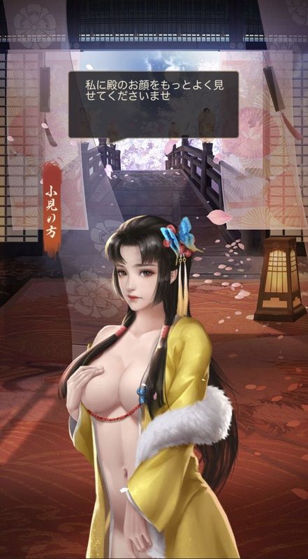 小見の方レア_呼び出し